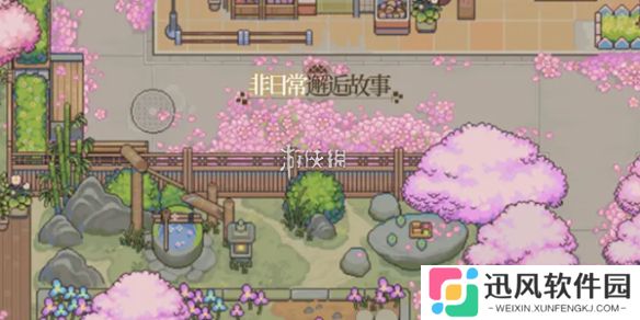 非日常邂逅故事家具等级上限是多少-非日常邂逅故事家具等级上限介绍