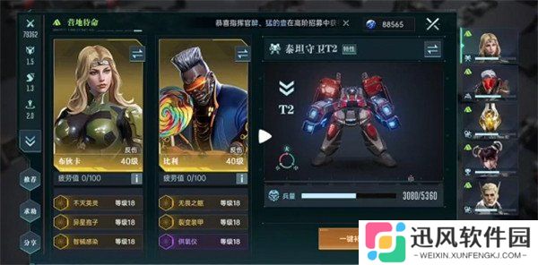 群星纪元开荒阵容怎么搭配 开荒阵容搭配攻略