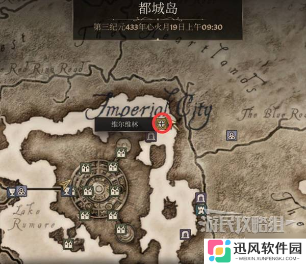 《上古卷轴4重制版》收集者支线任务攻略 收集者支线怎么做