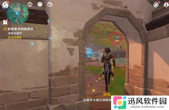 游侠网6