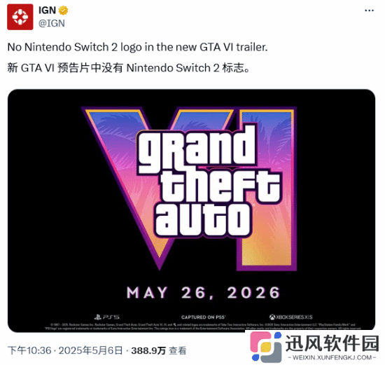 既然2077能登陆NS2 GTA6也登陆的可能性有多大？