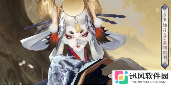 阴阳师姑获鸟苍翎鹤羽特效怎么样-阴阳师姑获鸟苍翎鹤羽皮肤特效一览