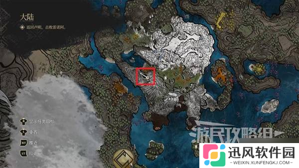 《光与影33号远征队》振奋眩晕获取方法 振奋眩晕怎么获取