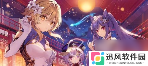 《原神》海灯节活动即将上线 迎接盛夏