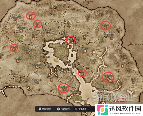《上古卷轴4重制版》收集者支线任务攻略 收集者支线怎么做