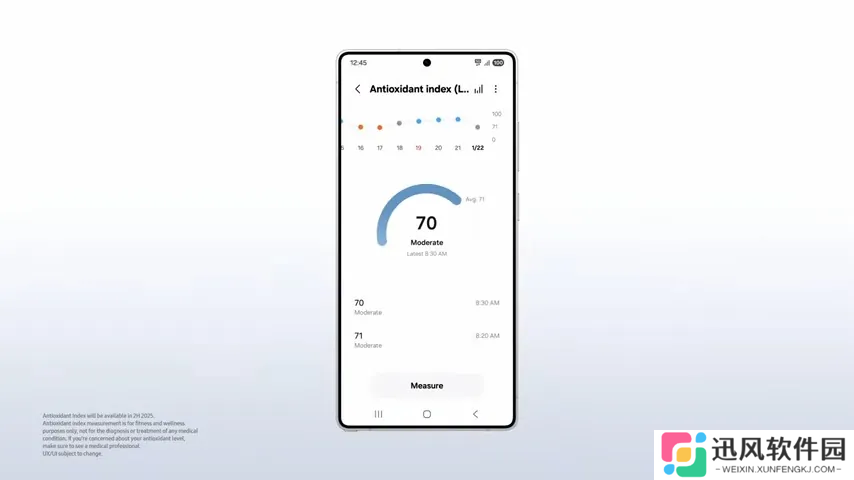 三星健康 App“抗氧化指数”功能曝光：用手表检测 β-胡萝卜素