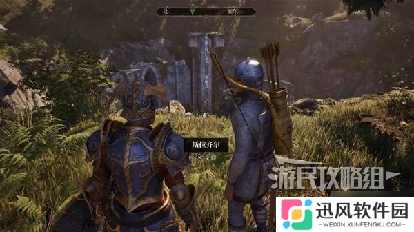 《上古卷轴4重制版》你什么都得不到支线攻略 你什么都得不到支线怎么做