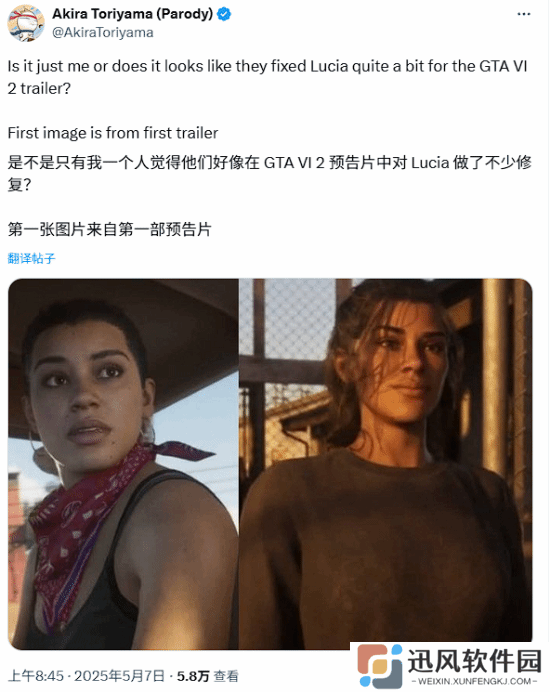 GTA6新预告女主模样有变化？游戏机制还是错觉？