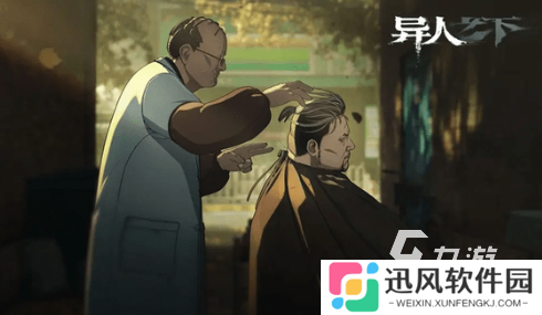 异人之下手游最新版本在哪下 异人之下手游下载地址分享