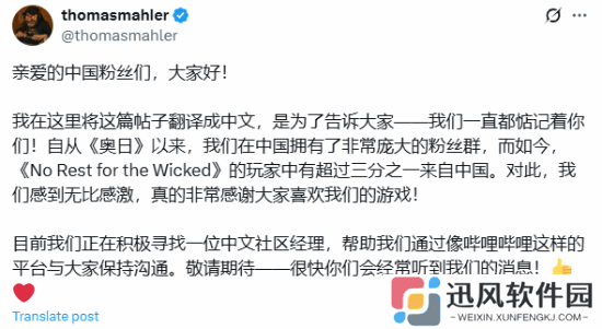 《恶意不息》总监中文发帖致谢:三分之一玩家来自中国