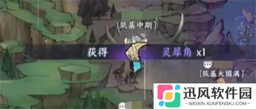 掌门下山金丹期怎么突破 金丹期突破方法