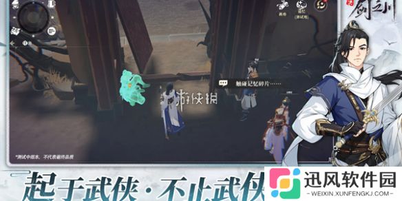 对决剑之川心法怎么获得-对决剑之川心法获取方法汇总