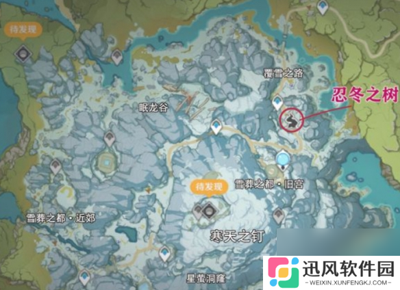 原神龙脊雪山山中之物任务怎么做 原神龙脊雪山山中之物任务攻略