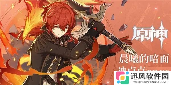 《原神》4.5可选定轨5星角色和武器一览