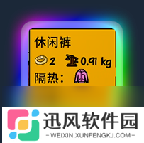 《生存主义：隐形异变》新手必知基础机制分享