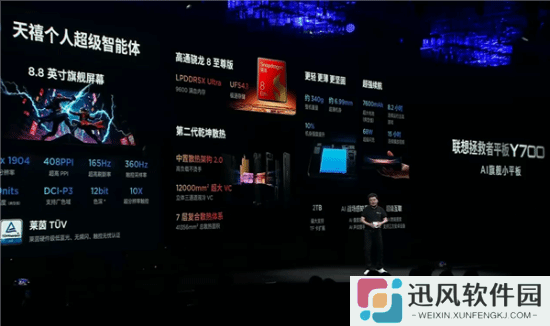 极乐软件园