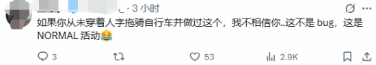 极乐软件园
