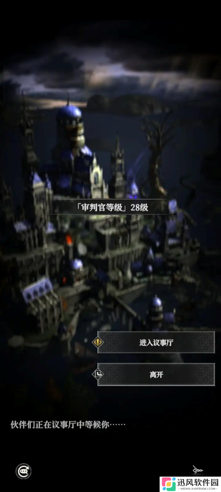 地下城堡4骑士与破碎编年史新手入门攻略 萌新避坑指南