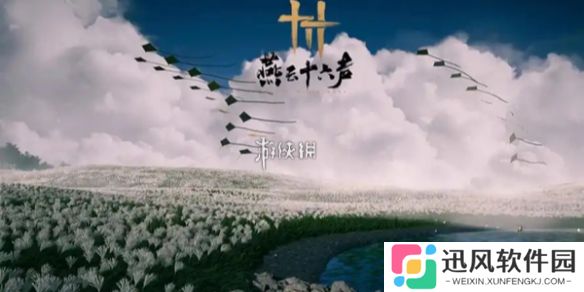 燕云十六声升86级需要准备什么-燕云十六声升86级规划准备