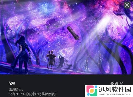 极乐软件园