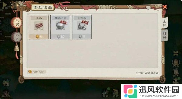 桃源记2糯米砂浆怎么获取 糯米砂浆获取方法