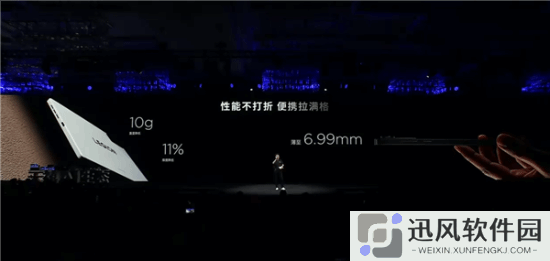 极乐软件园