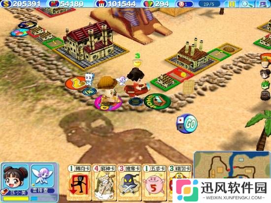 极乐软件园