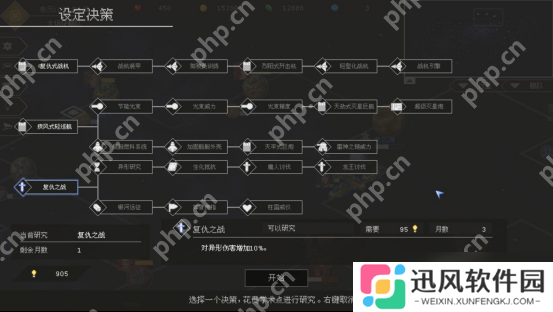 用谋略征服星辰，以铁血书写新纪元！《混沌银河Ⅱ》Switch版现已正式发售!
