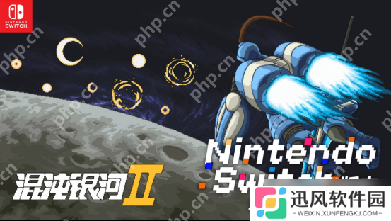 用谋略征服星辰，以铁血书写新纪元 《混沌银河Ⅱ》Switch版现已正式发售!
