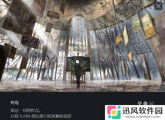 极乐软件园