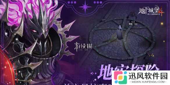 地下城堡4新手角色选哪个-地下城堡4骑士与破碎编年史新手必练角色推荐