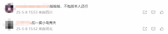 极乐软件园