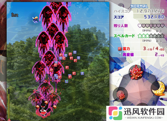 极乐软件园