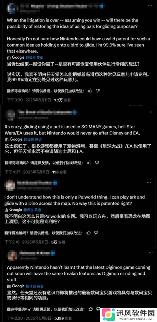 极乐软件园