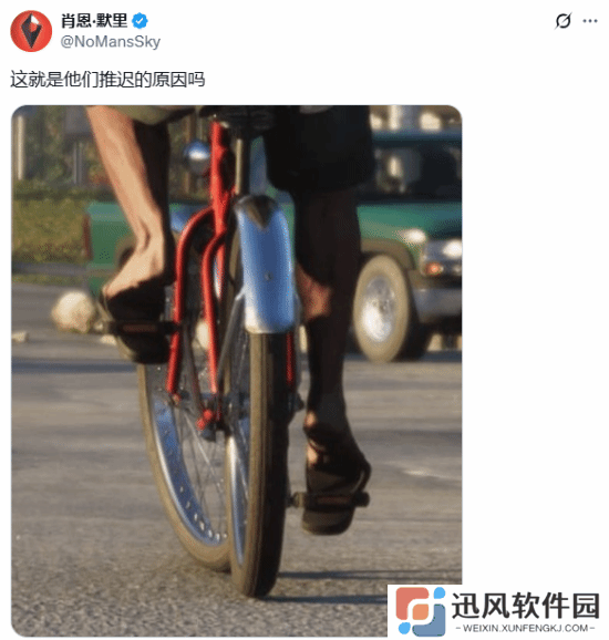 极乐软件园