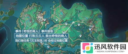 【原神】V4.4攻略 