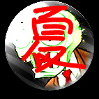 植物大战僵尸P