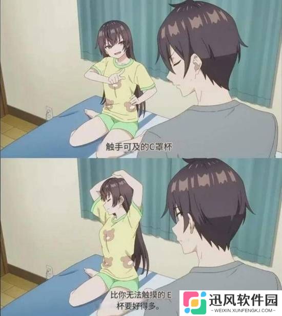 极乐软件园