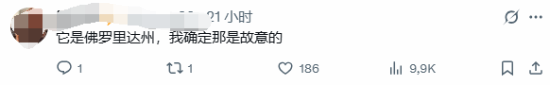 极乐软件园