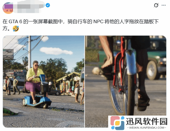 极乐软件园