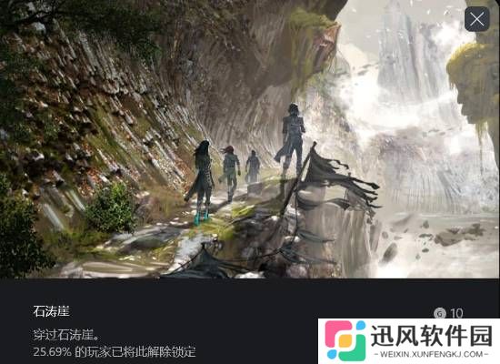 极乐软件园