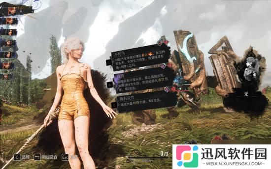 《光与影：33号远征队》玛埃尔司汤达症太强大！有玩家打出20亿伤害 官方发平衡性调整