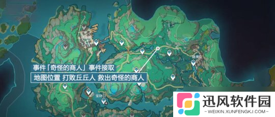 【原神】V4.4攻略 
