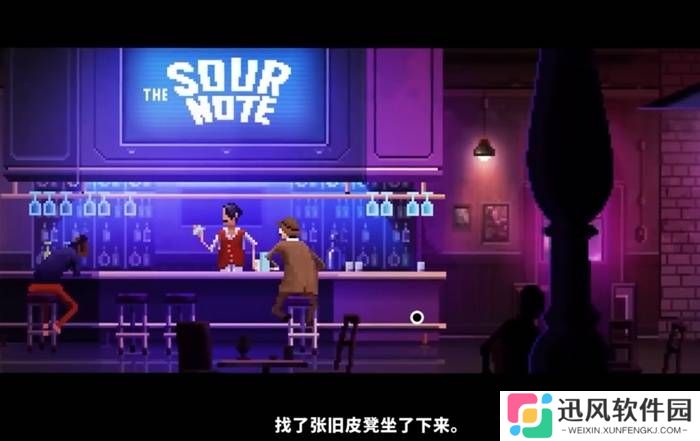 极乐软件园