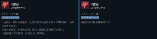 极乐软件园