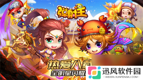 弹射王八周年庆典即将开启, 6月7月high翻天！