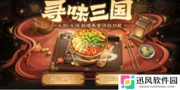三国杀蚂蚁上树怎么做-三国杀蚂蚁上树制作材料