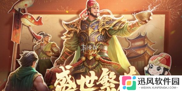 三国杀寻味三国哪个菜收益高-三国杀寻味三国高收益菜谱一览