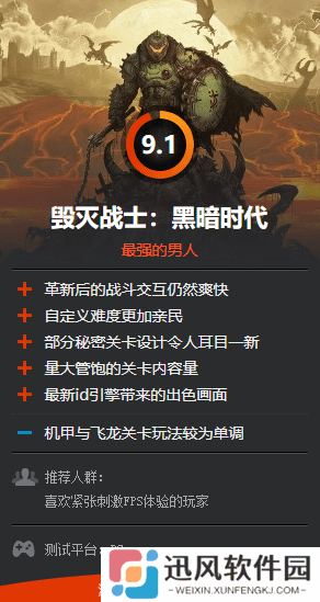 极乐软件园