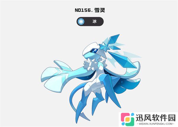 洛克王国世界雪灵技能怎么搭配 技能搭配推荐